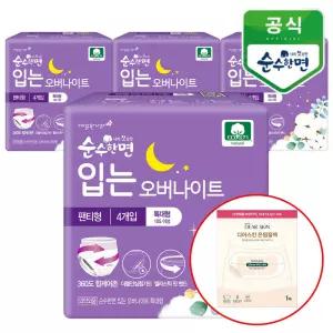 깨끗한나라 순수한면 입는 오버나이트？뉴？특대형 4개입x4팩+디어스킨 온찜질팩