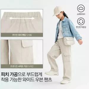 [탑텐키즈](마산점)[꾸안꾸코디완성템!]25년 SS 봄신상 여아 와이드 카고 팬츠/ 크롭 후드집업 2종 균일...