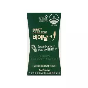 다이어트 유산균 비에날씬 400mg x 60캡슐 x 1박스 /An