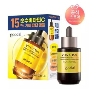 구달 청귤 비타C 15 잡티케어 앰플 16g
