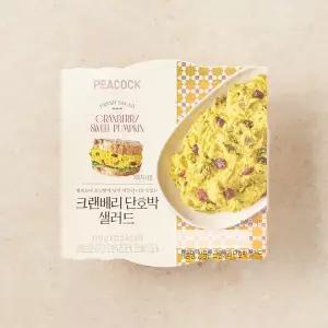 크랜베리 단호박 샐러드 110g