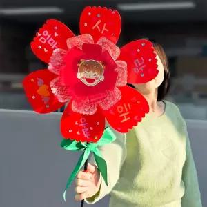 아트랄라 가정의달 BIG 바람개비 카네이션 대왕카네이션 대형사이즈