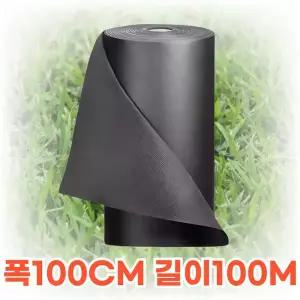 잡초방지 부직포 제초매트 농업용부직포 농사용부직포 폭 100cm 길이 100m, 1개