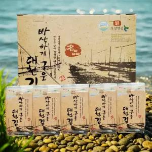 바삭하게 구운 소문난 대천 모양맛김 도시락 김 5g X 30봉 세트 할아버지 할머니 반찬