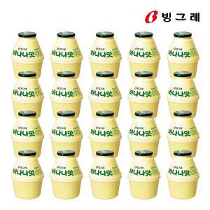[(주) 빙그레]빙그레 바나나맛우유 240ml 20개 (아이스박스포장)