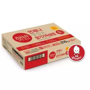 [CJ](의정부점) 햇반 찰기가득 쌀밥 210g x 12 (1박스)