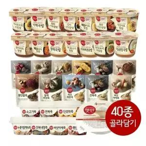 CJ 햇반 비비고 컵밥 컵반 / 즉석밥 / 햇반죽 / 즉석죽 비빔밥 국밥 덮밥 볶음밥 등 40종