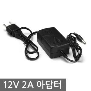 아답터 12V 2A LED CCTV 12V아답터