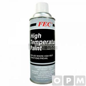 FEC 내열 고열페인트 사업자확인 페인트 흑색 7221 420ml 내열페인트
