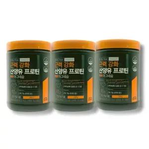 팔레오 근력강화 산양유 프로틴 245g 3개