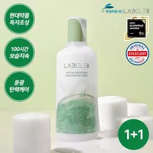 [1+1] 현대약품 랩클 대용량 펩타이드 크림스킨 모이스처라이징 토너 대용량 310ml (소비자가 84,000원)