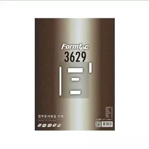 폼텍)정부문서화일라벨(LS-3629 100매)