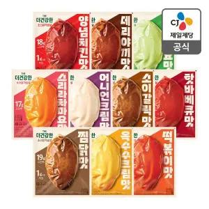 [CJ제일제당][본사배송] 스팀오븐으로 촉촉한 냉동 소스 닭가슴살 10종
