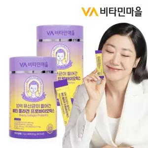 10억 유산균이 들어간 뷰티 콜라겐 프로바이오틱스 30포 x 2통 (총60포)
