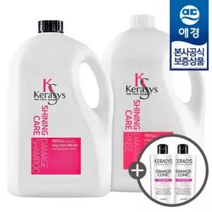 [애경] 케라시스 샤이닝 데미지 샴푸/린스 4L x2개 + 펌프 (+샴푸 180ml x2개)
