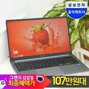 [최종107만]삼성 갤럭시북5 NT750XHW-A58A 8GB 256GB 가성비노트북 대학생 추천노트북