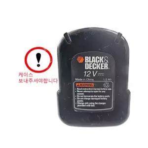 [배터리리필]블랙앤데커 무선드릴 배터리팩 리필 맞춤 제작 12V