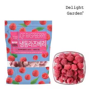 냉동 라즈베리(폴란드)1kg x 3