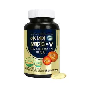 [종근당건강] 비타민A 비타민E 아이케어 오메가3 로얄 90정 2병 (6개월분)..[35572803]