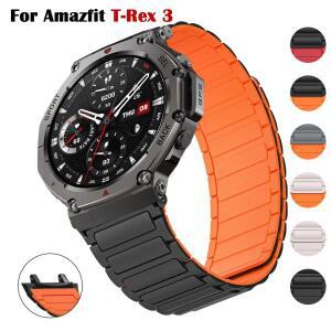 Amazfit T-Rex 3 용 자기 실리콘 밴드 Huami T rex Correa 팔찌 스마트 시계 스포츠 교체 스트랩