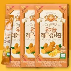 [셀러허브]홀베리 그대로 짜낸 유기농 레몬생강즙 14포 x 3박스 42포 생강착즙 (S33306285)