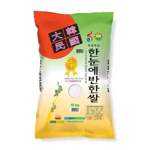 땅끝햇살 한눈에반한쌀 10kg