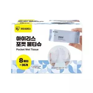 코스트코 아이리스 포켓형 물티슈 8매 x 6입 6팩