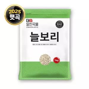 25년산 더알찬곡물 국산 늘보리 1kg 1봉