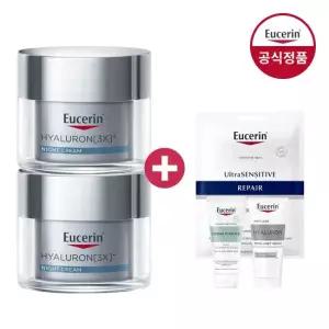 유세린 하이알루론 3X 나이트크림 50ml 2개 증)에피셀린세럼 7ml+마스크팩+클렌징폼 50g