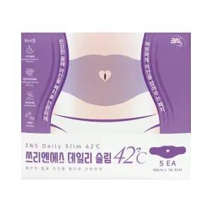 3NS 데일리 슬림 패치 42 C (5매x3개)