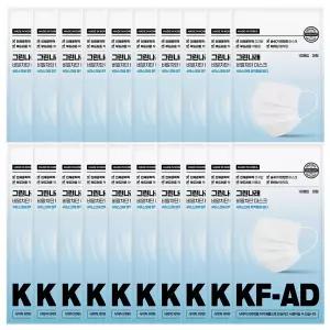 국내생산 그린나래 KF-AD 200매 10매입 지퍼백 포장 일회용 비말차단 덴탈마스크