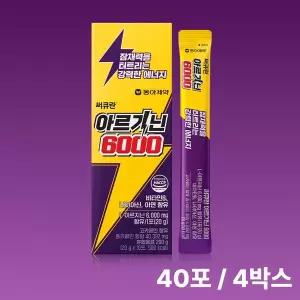 [동아제약][써큐란] 아르기닌 6000 40포 (10포*4박스)