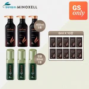 [탈모케어집중SET]인텐시브 스칼프 탈모앰플 60ml3ea+탈모샴푸 400ml3ea+여행용 파우치 10매