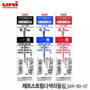 유니 777HXE08 제트스트림 3색리필심 SXR-80-07 1타10개입 0.