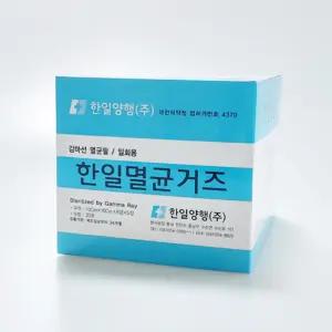 한일 멸균거즈 10cm 8겹 5장 20포 4개 / 감마선 멸균필 일회용 가아제