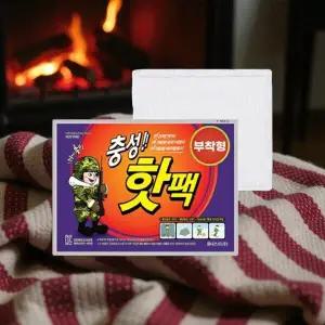 국내생산 충성 핫팩 부착형 50g X 60개