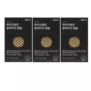블랙커민 씨드 오일 300mg 20캡슐 3박스 블랙시드오일 아이프스