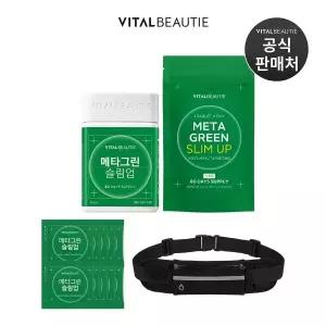 [바이탈뷰티]메타그린 슬림업 총 100일분(90일분+10일 추가+러닝 벨트) [체지방 감소, 식후혈당 상승억...