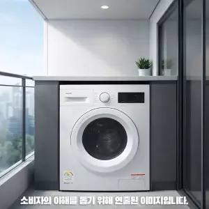 삼성전자 WF40F09M0Y 드럼세탁기 9kg 프리스탠딩 물류설치 폐가전수거