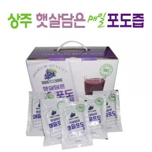 포도즙 상주 햇살담은 매일 120ml내입 1포당 간식 생일파티 방과후 어린이날 선물 만들기