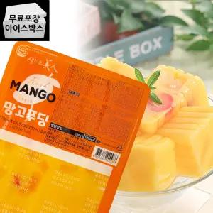 제이케이푸드 샐러드미인 망고 푸딩 1kg (20조각) 과일 젤리 뷔페 샐러드바 디저트