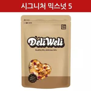 델리웰리 시그니처 믹스넛 5 대용량 매일견과 1kg