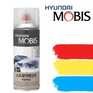 모비스 트라고 P2N 브론즈 스프레이 카페인트 자동차 페인트 차량용 락카