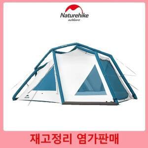 네이처하이크 링 펭 7.3 에어텐트 1~2인용 원룸 야외 (공기주입 펌프 포함)