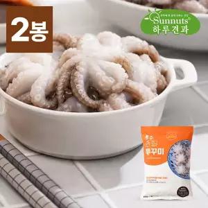 [하루한끼] 손질 쭈꾸미 600gx2팩 /자연산 /급속냉동