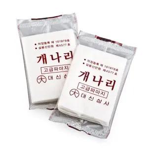 개나리 파마지1개묶음 파마지파지펌종이파마종이퍼머종이