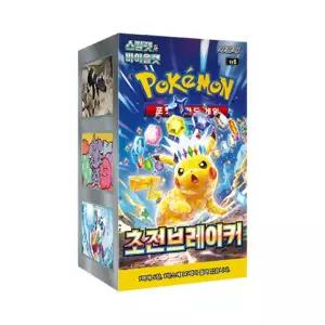 [정품] 포켓몬 Pokemon TCG Scarlet  Violet Expansion Pack Surging Sparks Box (Pack of 30) 스칼렛 바