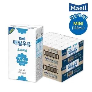 매일우유 멸균 오리지널 미니 125ml 48팩