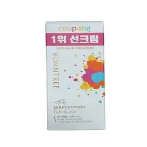 베리 에센스 선 블럭(SPF50+) 50ml, 2개