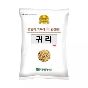 수입 귀리 1kg 1봉 통귀리 잡곡밥